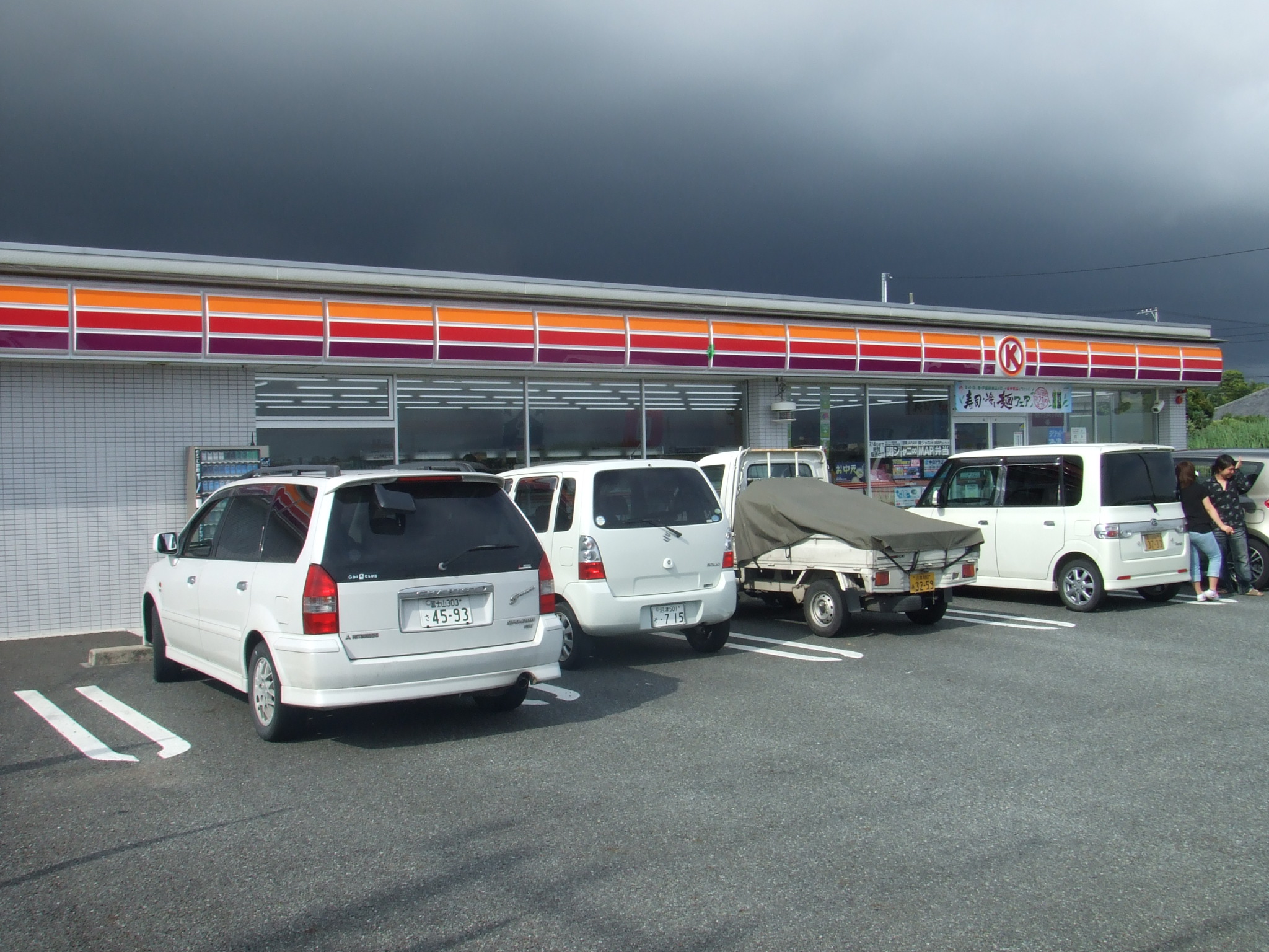 Convenience store. Circle K Fuji Funatsu store up (convenience store) 1612m