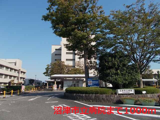 Hospital. 1000m to Numazu City Hospital (Hospital)