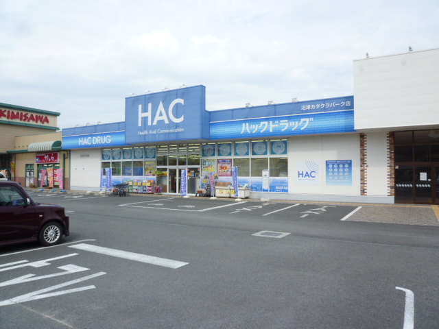 Dorakkusutoa. Hack drag Numazu KATAKURA Park store 2884m until (drugstore)