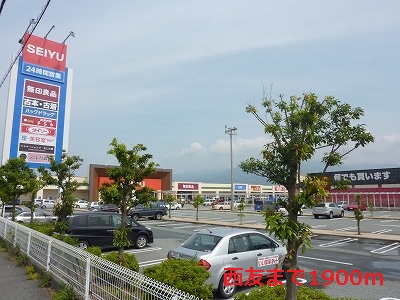 Supermarket. Seiyu to (super) 1900m