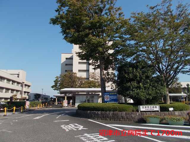 Hospital. 1700m to Numazu City Hospital (Hospital)