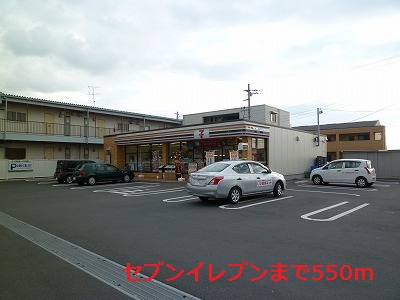 Convenience store. 550m to Seven-Eleven (convenience store)