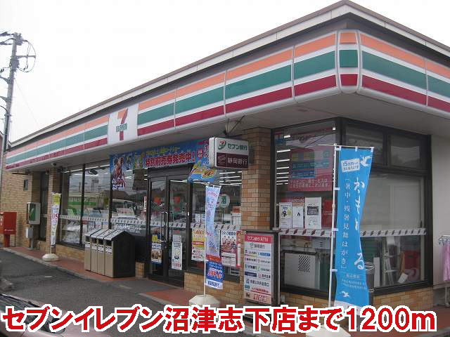 Convenience store. Seven-Eleven Numazu Shige store up (convenience store) 1200m