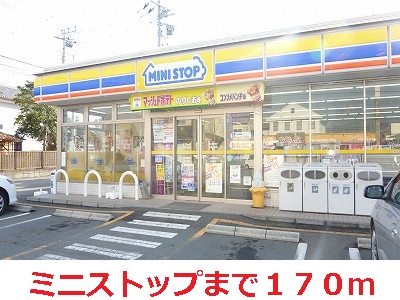 Convenience store. MINISTOP up (convenience store) 170m