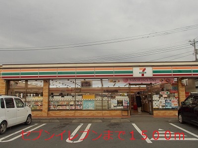 Convenience store. 1500m to Seven-Eleven (convenience store)