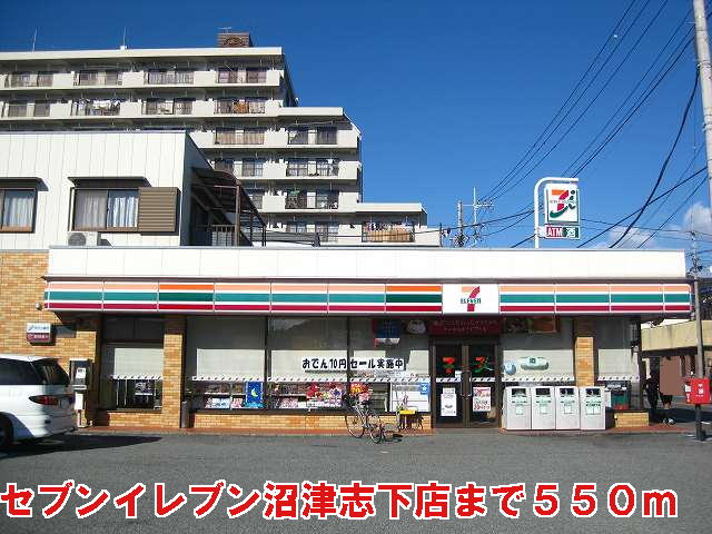 Convenience store. Seven-Eleven Numazu Shige store up (convenience store) 550m