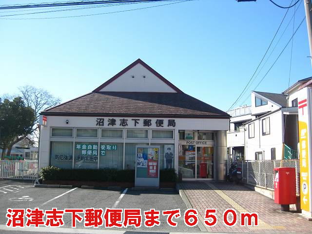 post office. 650m to Numazu Shige post office (post office)