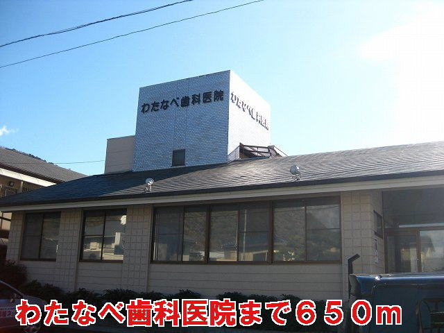 Other. Watanabe 650m until the dental clinic (Other)