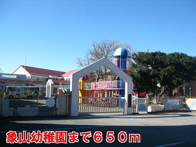 kindergarten ・ Nursery. Xiangshan kindergarten (kindergarten ・ 650m to the nursery)