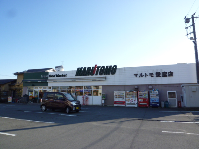 Supermarket. 508m to Super Marutomo Ashitaka store (Super)