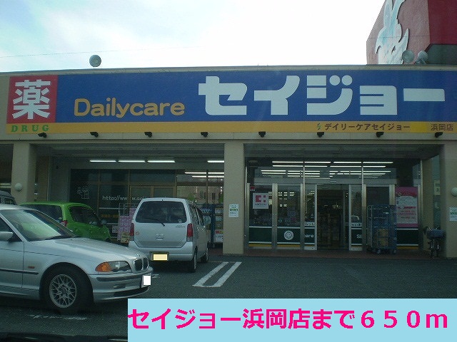 Dorakkusutoa. Seijo Hamaoka to the store (drugstore) 650m
