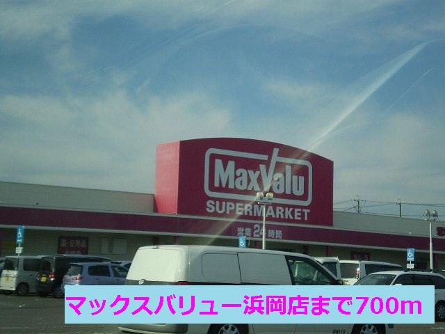 Supermarket. 700m until Makkusubaryu (super)
