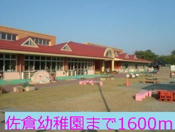 kindergarten ・ Nursery. Sakura kindergarten (kindergarten ・ 1600m to the nursery)
