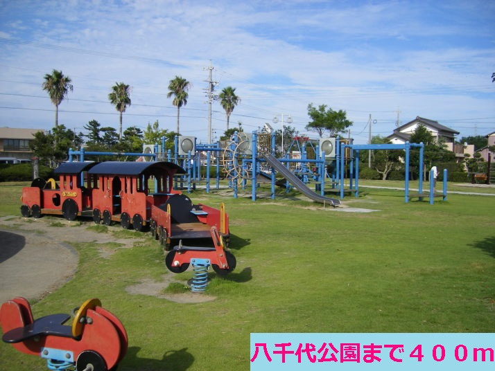 park. 400m to Yachiyo park (park)