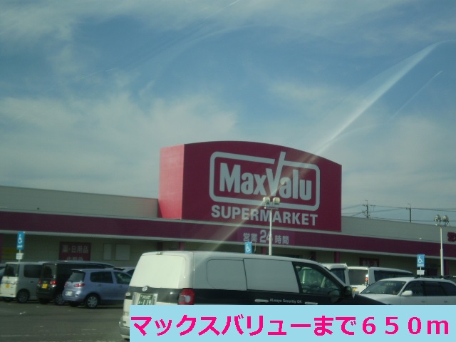 Supermarket. Makkusubaryu until the (super) 650m
