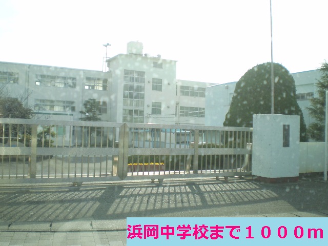 Junior high school. Hamaoka 1000m until junior high school (junior high school)