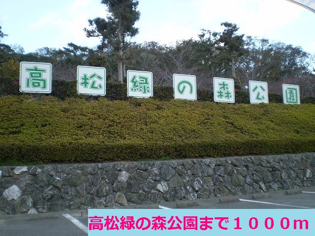 park. 1000m to Takamatsu green forest park (park)