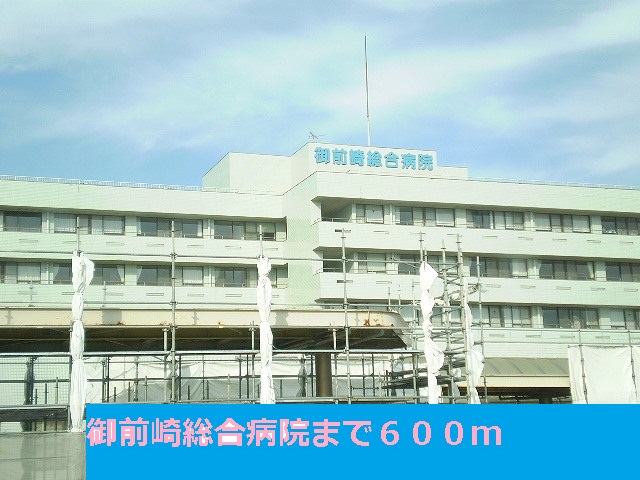 Hospital. Omaezaki 600m until the General Hospital (Hospital)