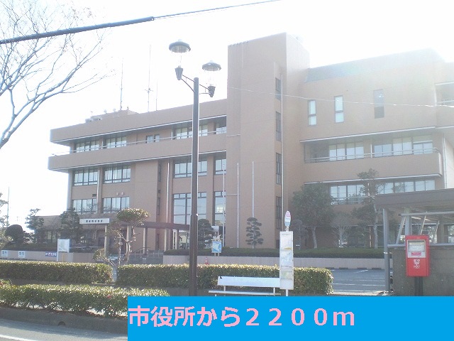 Government office. Omaezaki 2200m up to City Hall (government office)