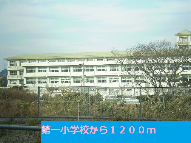 Primary school. First up to elementary school (elementary school) 1200m