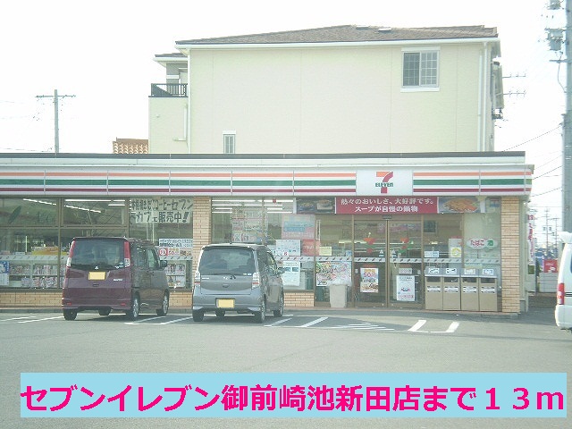 Convenience store. seven Eleven Omaezaki Ikeshinden store up (convenience store) 13m
