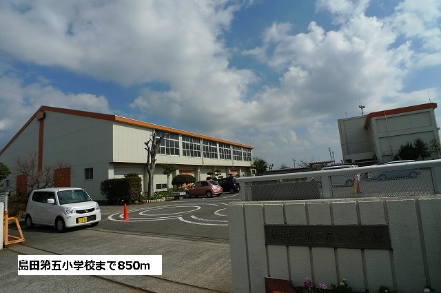 Primary school. 850m to Shimada fifth elementary school (elementary school)