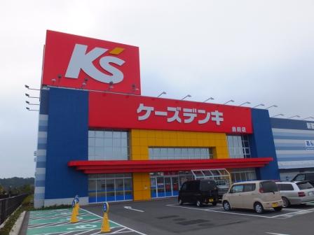 Home center. K's Denki Shimada store up (home improvement) 623m