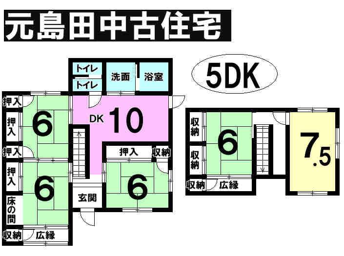 Floor plan. 15 million yen, 5DK, Land area 189.53 sq m , Building area 113.34 sq m