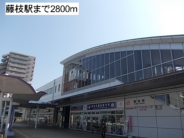 Other. 2800m to Fujieda Station (Other)