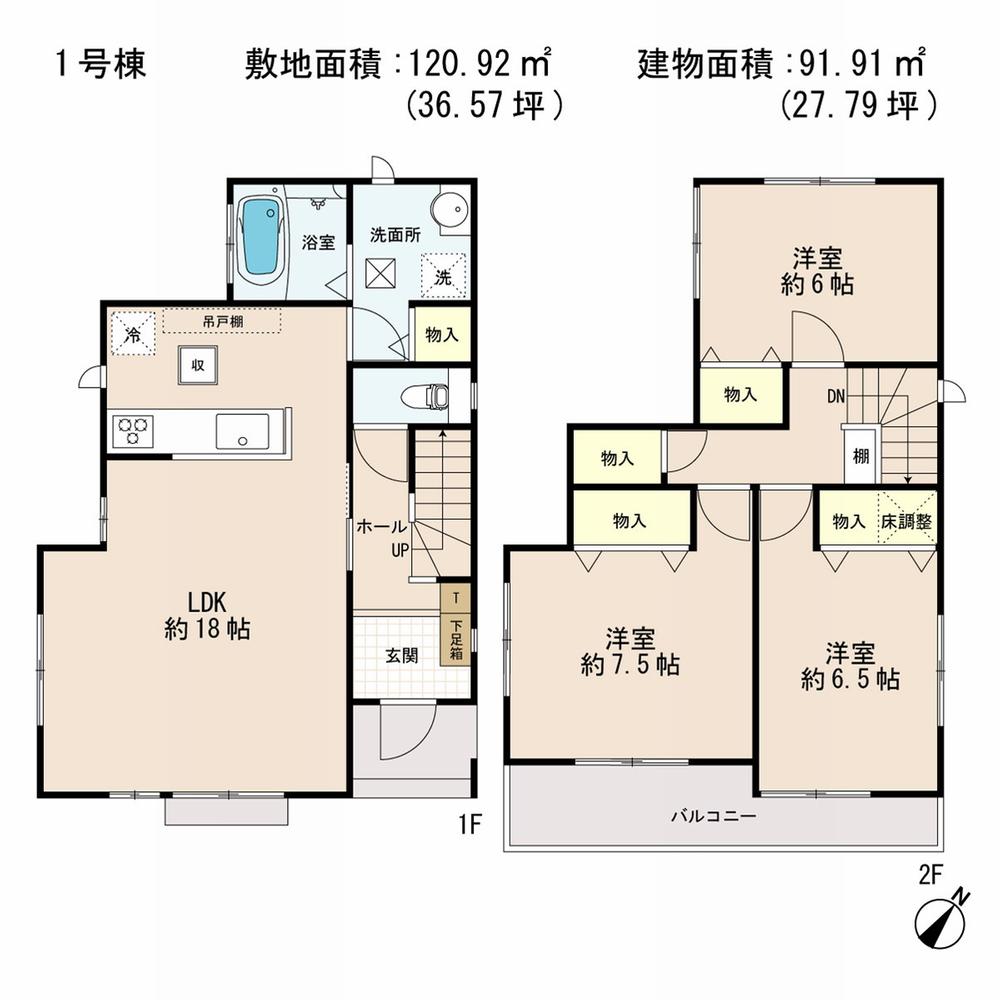 Floor plan. (1 Building), Price 19,800,000 yen, 4LDK, Land area 120.92 sq m , Building area 91.91 sq m
