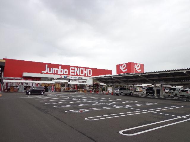 Home center. Jumbo Encho 2250m to Shimada shop