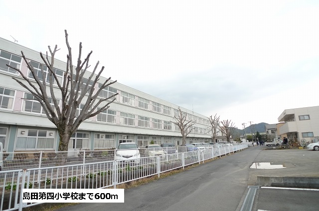Primary school. 600m to Shimada fourth elementary school (elementary school)