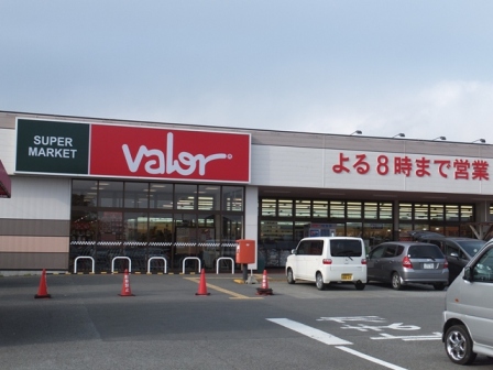 Supermarket. 2405m to Barrow Iguchi store (Super)