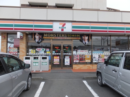 Convenience store. 969m to Seven-Eleven Shimada Sakamoto store (convenience store)