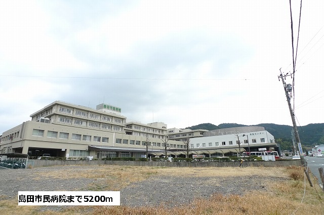 Hospital. 5200m to Shimada City Hospital (Hospital)