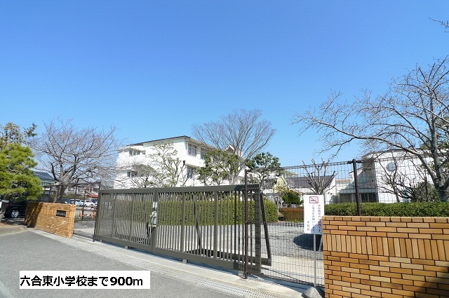 Primary school. Liuhe 900m east to elementary school (elementary school)