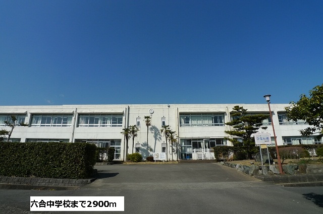 Junior high school. Liuhe 2900m until junior high school (junior high school)