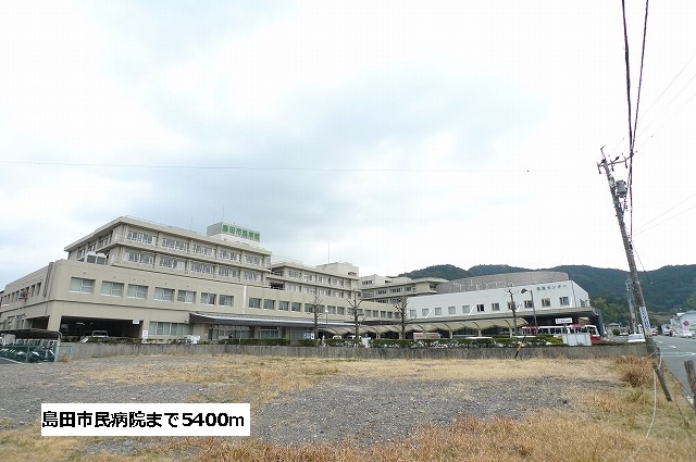 Hospital. 5400m to Shimada City Hospital (Hospital)