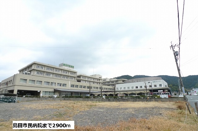 Hospital. 2900m to Shimada City Hospital (Hospital)
