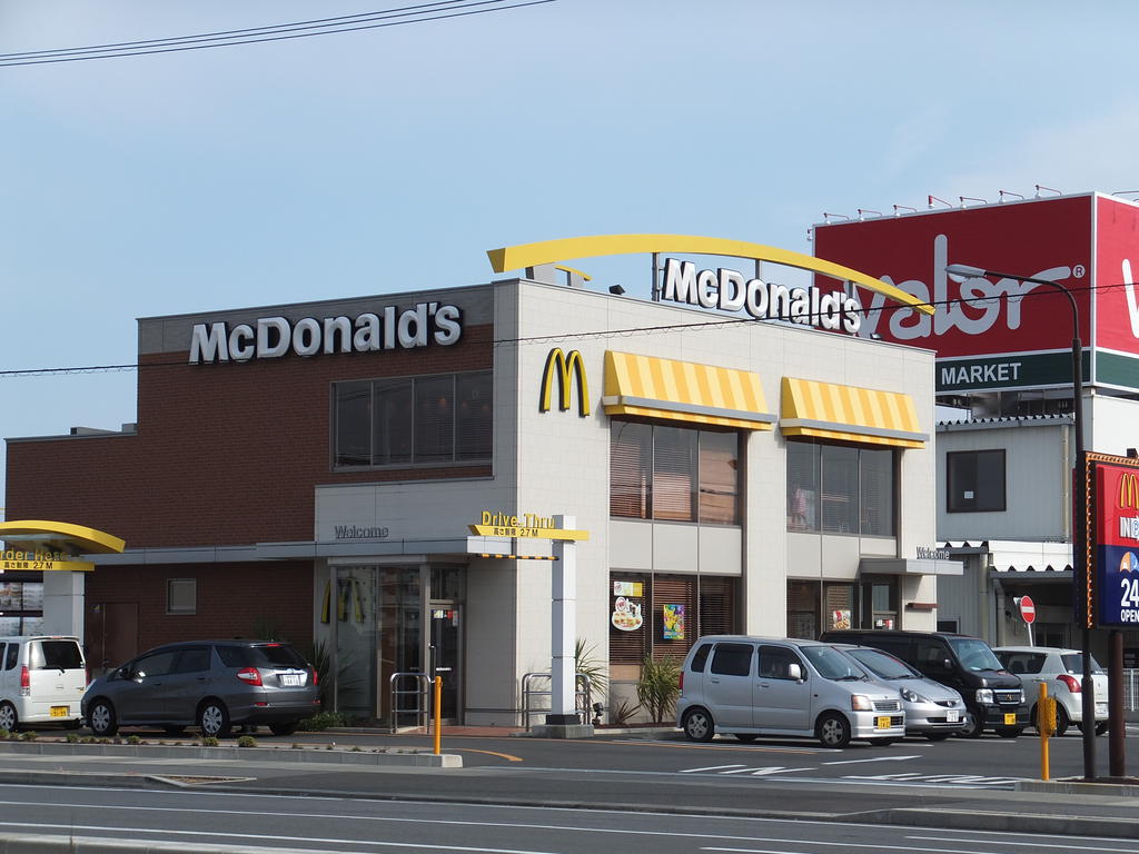 restaurant. 2250m to McDonald's Yoshida Inter store (restaurant)