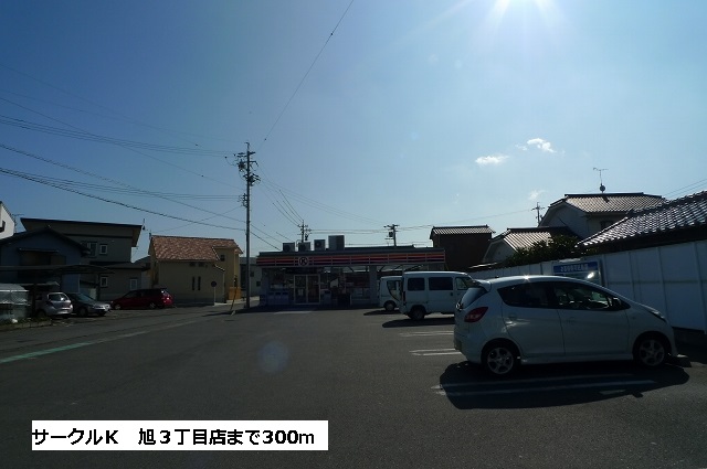 Convenience store. Circle K 300m to Asahi 3-chome (convenience store)
