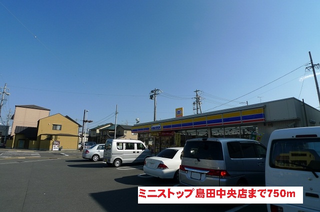 Convenience store. Ministop Co., Ltd. 750m until Shimada central store (convenience store)