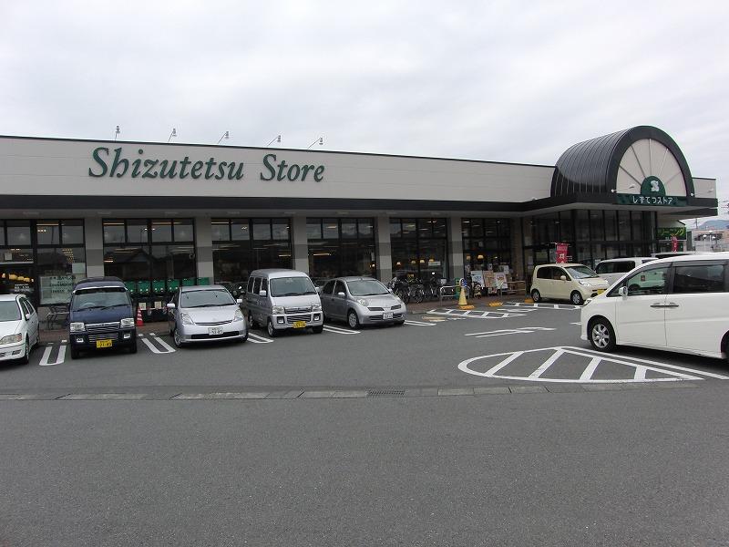 Supermarket. ShizuTetsu Store