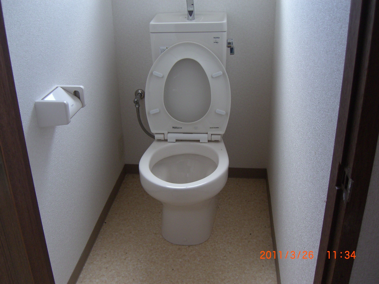 Toilet