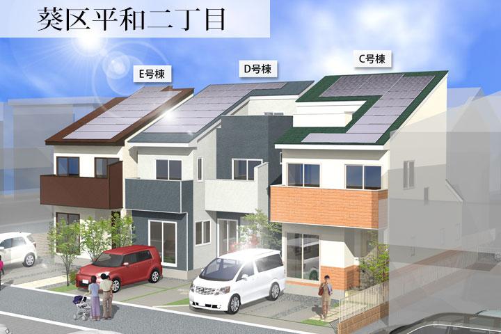 Cityscape Rendering. Peace-chome district average Rendering