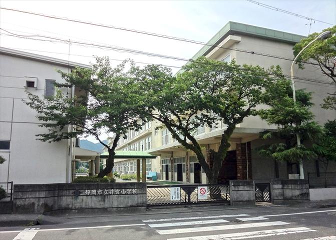 Primary school. 460m to Shizuoka Municipal Inomiya Elementary School