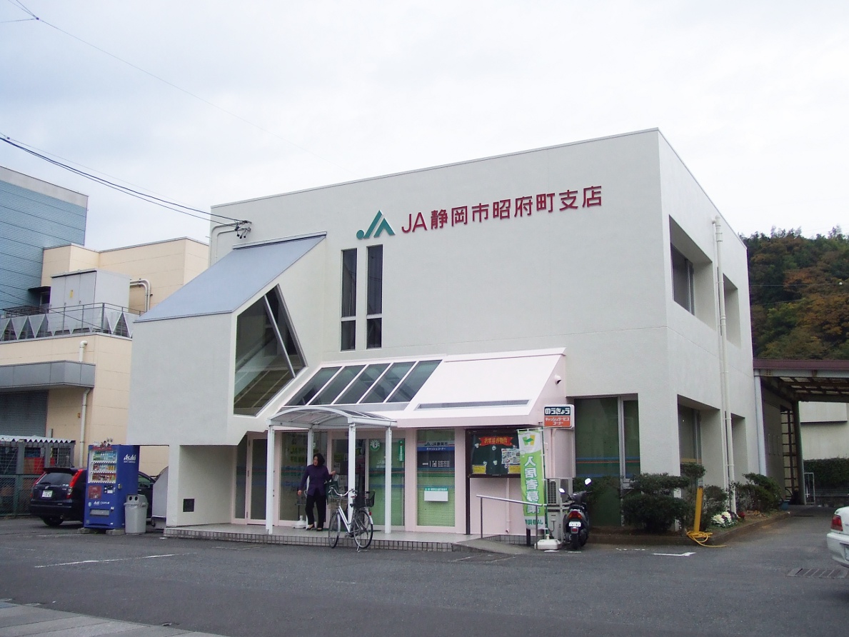 Bank. JA Shizuoka City iris-cho Branch (Bank) to 614m