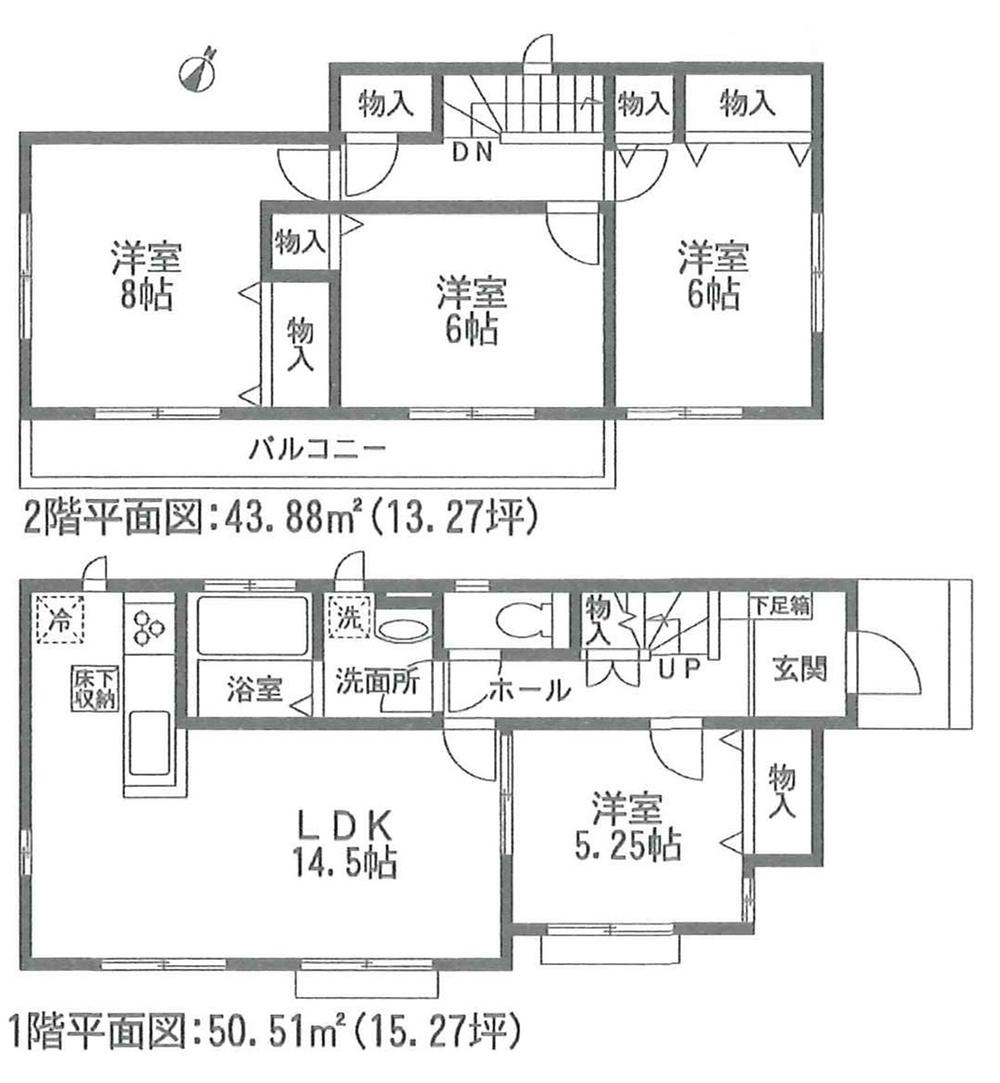 Floor plan. (H Building), Price 25,800,000 yen, 4LDK, Land area 110.02 sq m , Building area 94.39 sq m