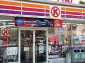 Convenience store. 670m to Circle K Shizuoka Sena shop