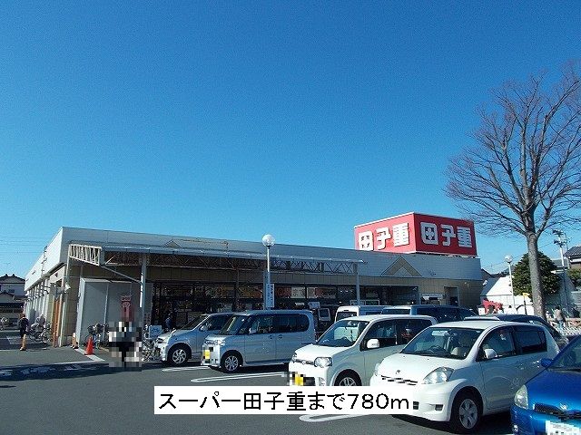 Supermarket. Takko 780m to heavy (super)